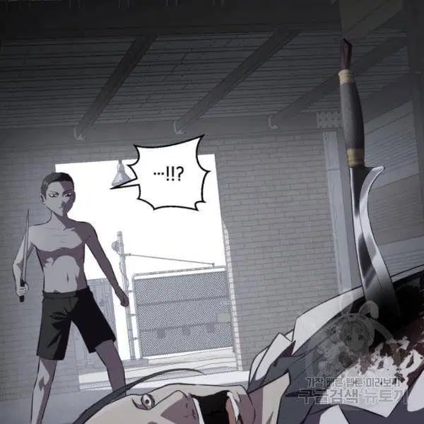 The Boy of Death ตอนที่ 139 หน้า 70