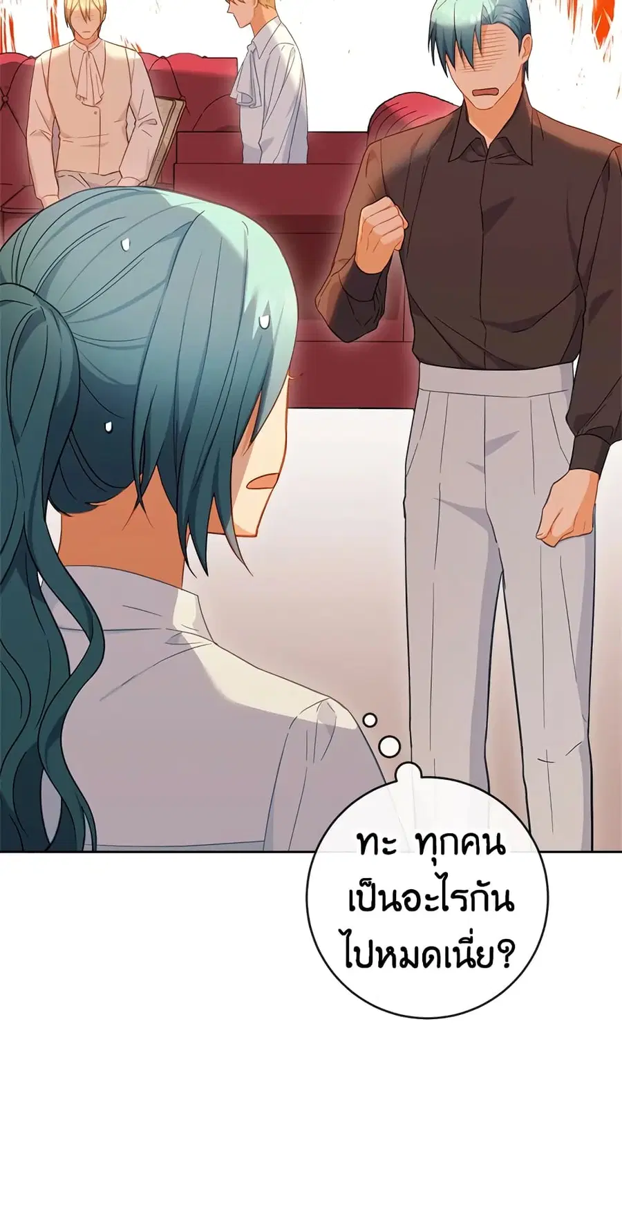 The Young Lady Is a Royal Chef ตอนที่ 92 หน้า 49