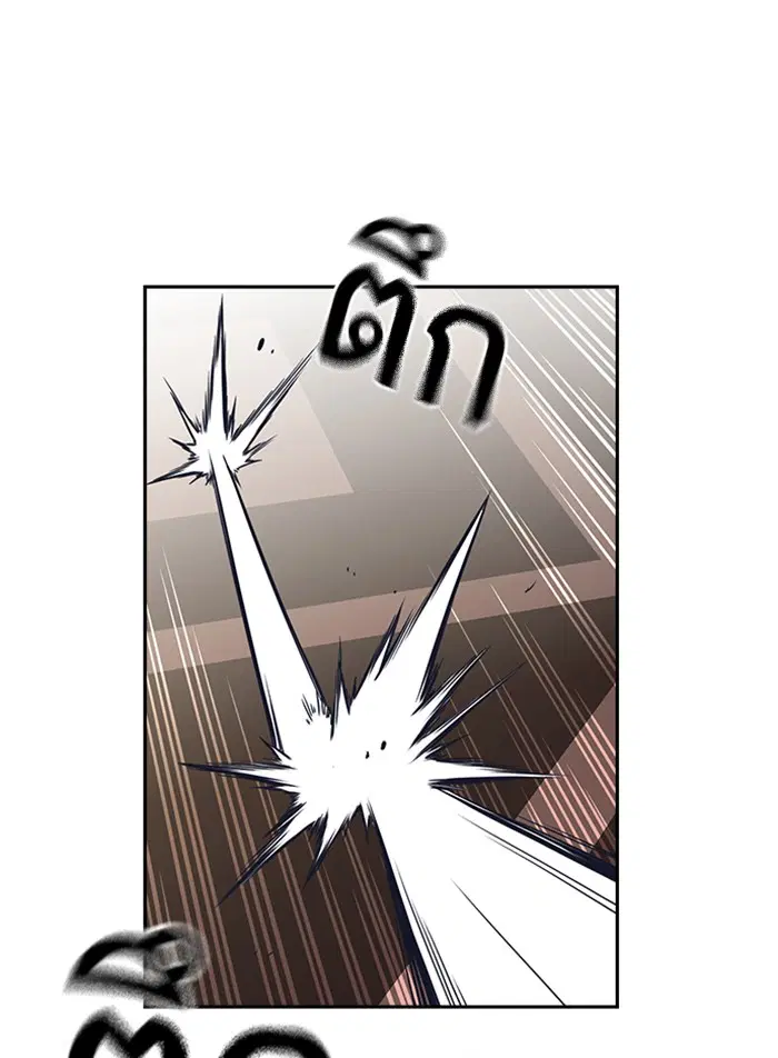 Study Group ตอนที่ 78 หน้า 30