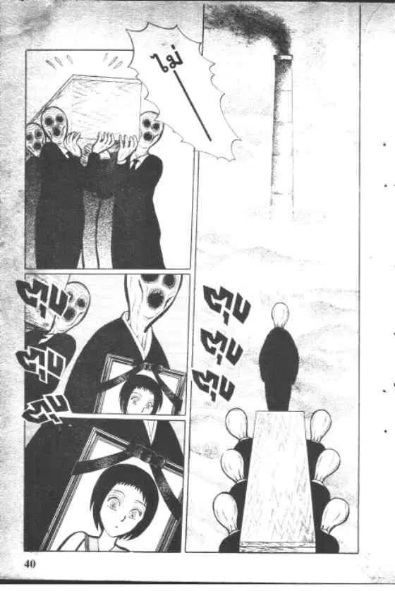 Gakkou Kaidan ตอนที่ 40 หน้า 8