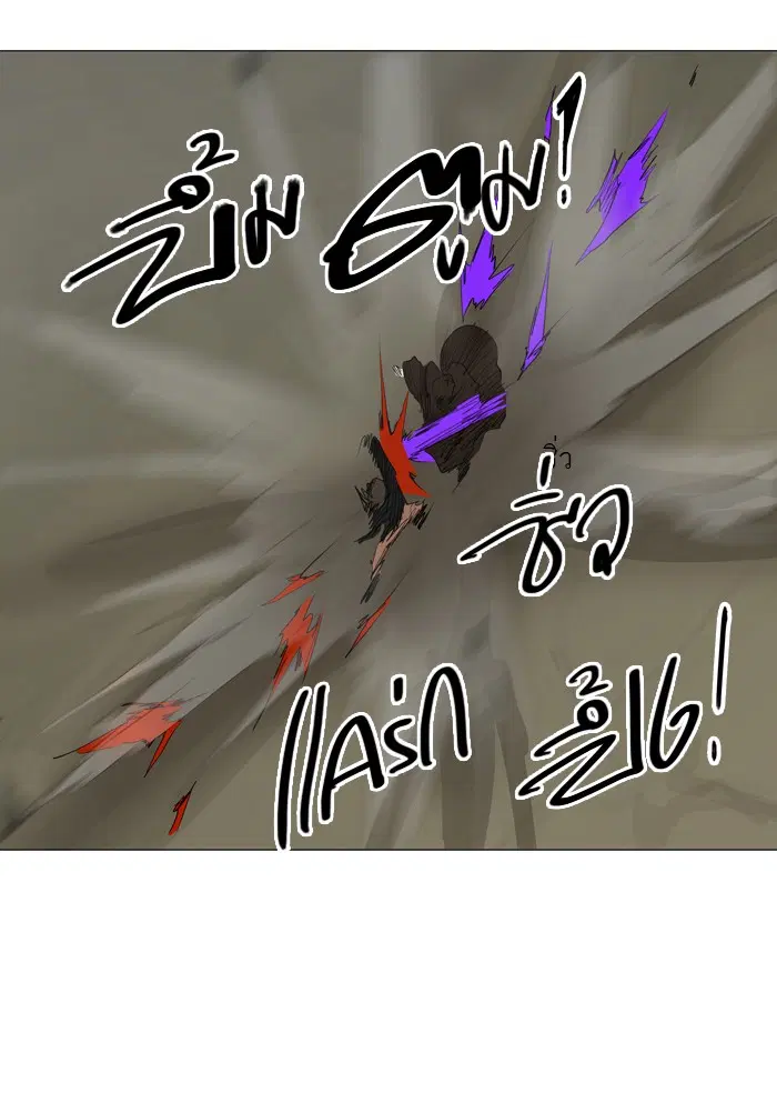 Tower of God ตอนที่ 216 หน้า 32