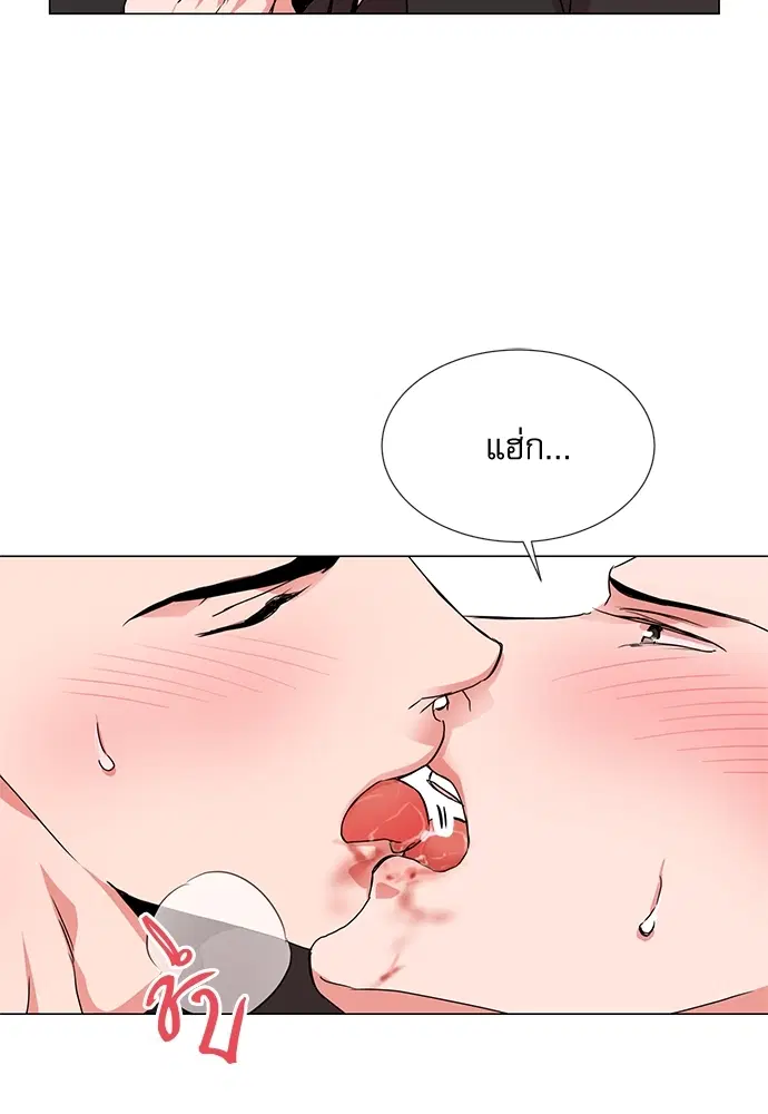 Red Candy – ปฏิบัติการชิงหัวใจ ตอนที่ 77 หน้า 62