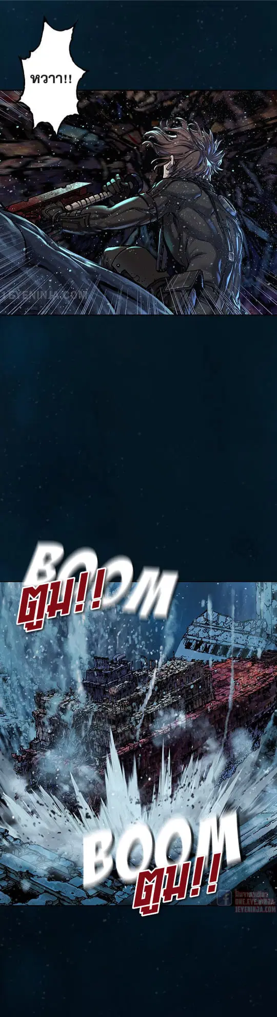 Leviathan ตอนที่ 147 หน้า 6