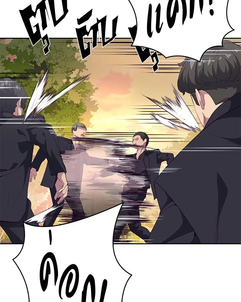The Boy of Death ตอนที่ 110 หน้า 125