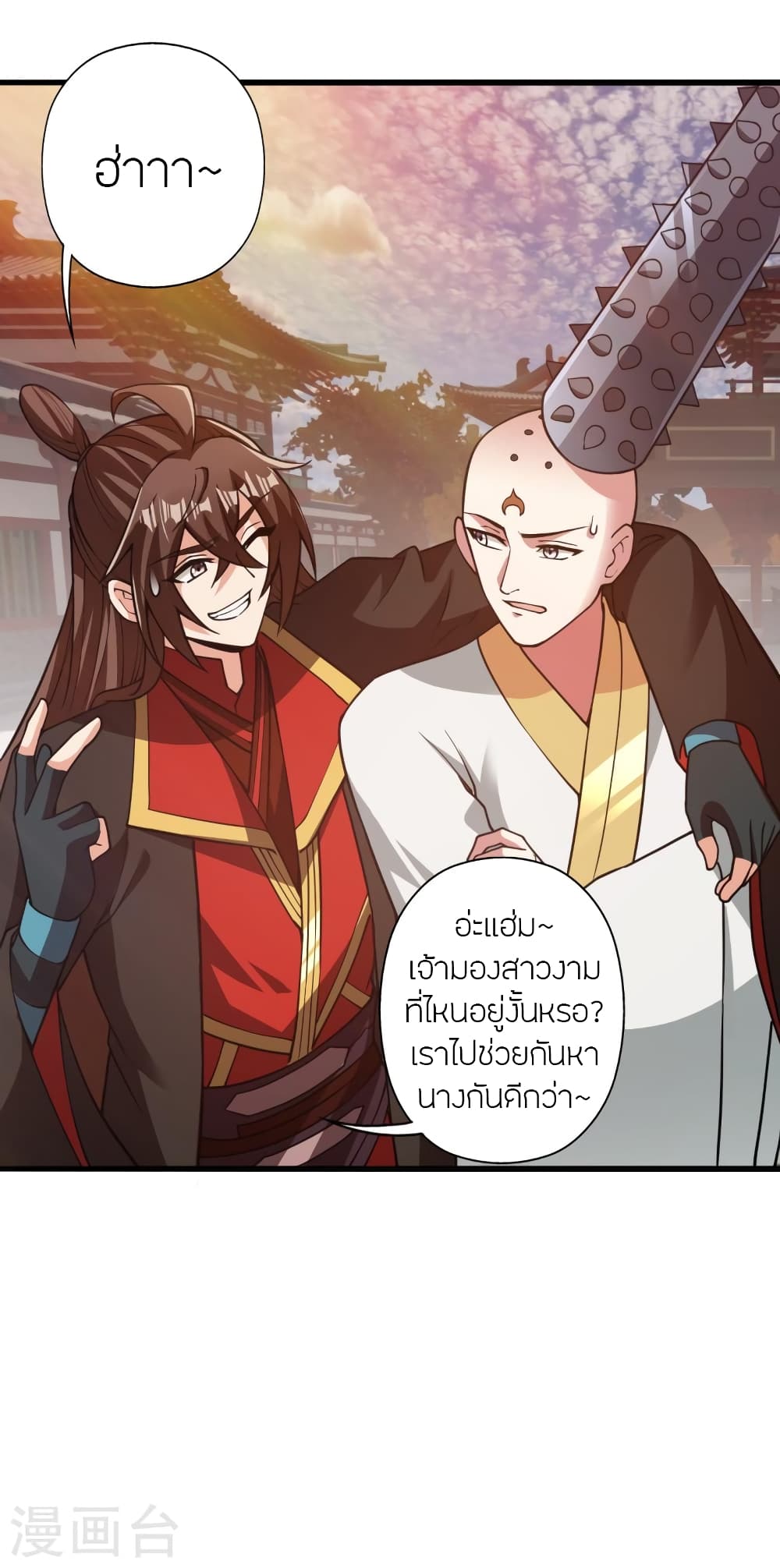 Banished Disciple’s Counterattack ราชาอมตะผู้ถูกขับไล่ ตอนที่ 427 หน้า 18