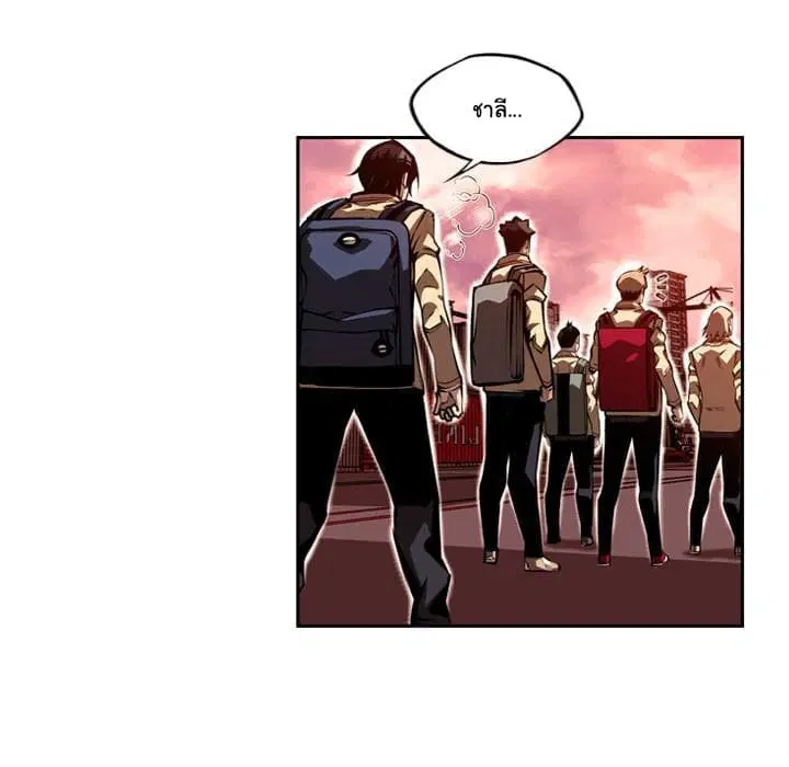 SuperNova ตอนที่ 86 หน้า 66