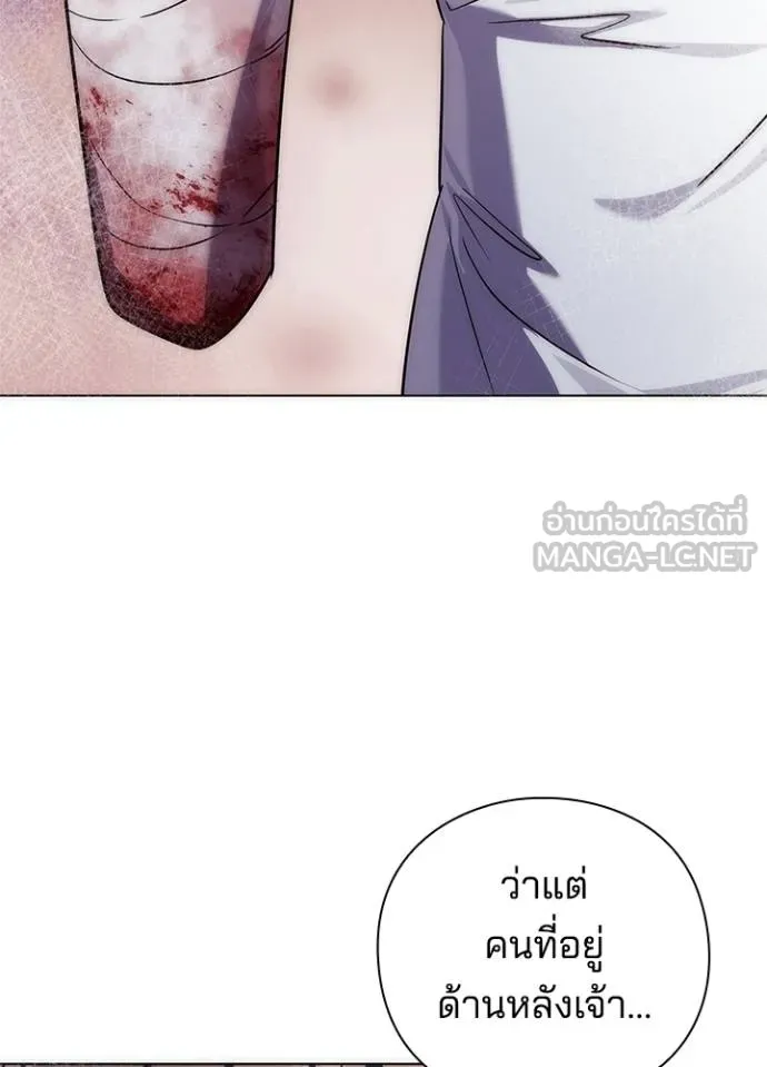 Night of the Ogre ตอนที่ 58 หน้า 27