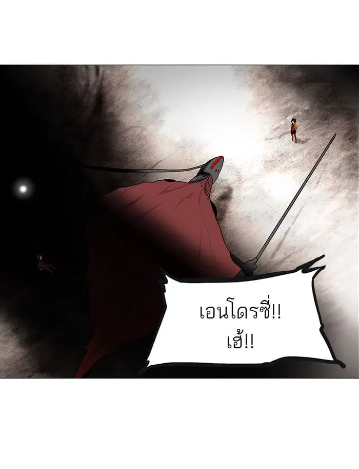 Tower of God ตอนที่ 63 หน้า 30