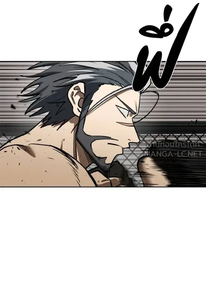 King of the Octagon ตอนที่ 146 หน้า 6