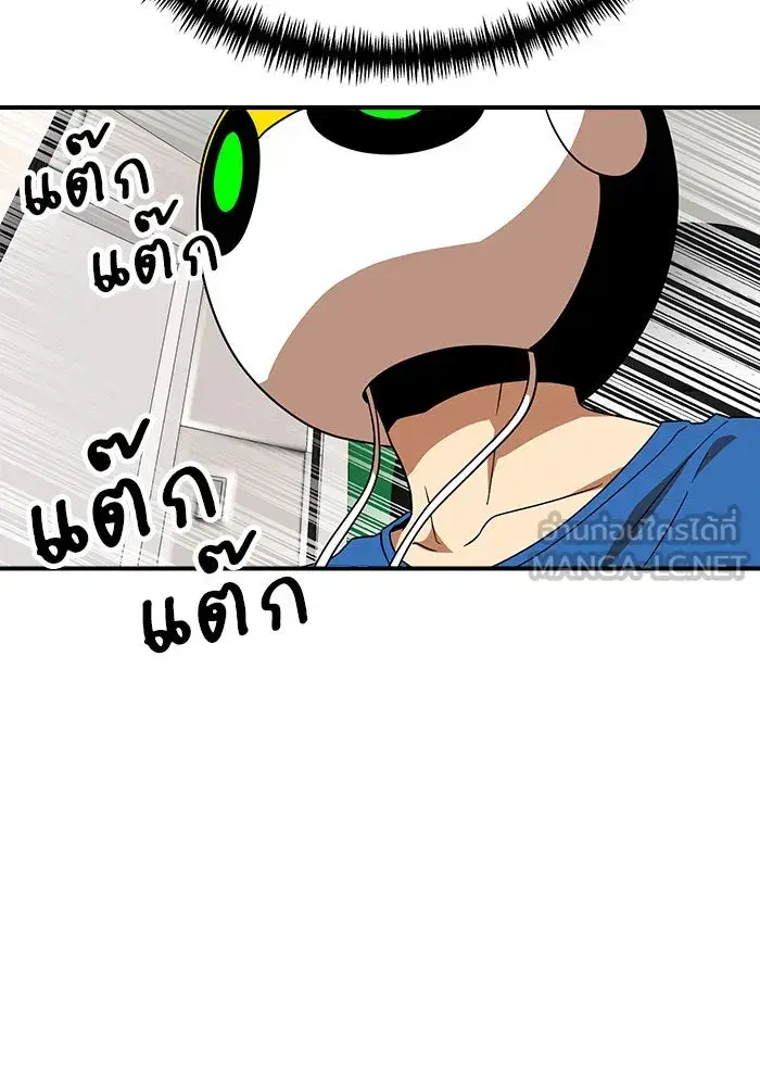 Double Click ตอนที่ 54 หน้า 78