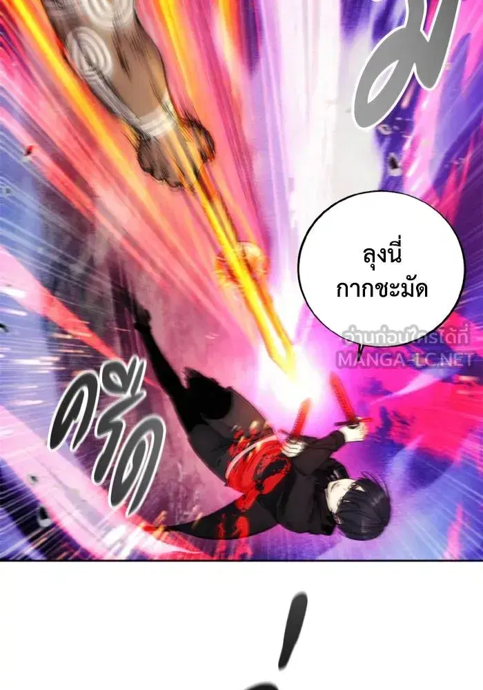 How to Live as a Villain ตอนที่ 126 หน้า 90