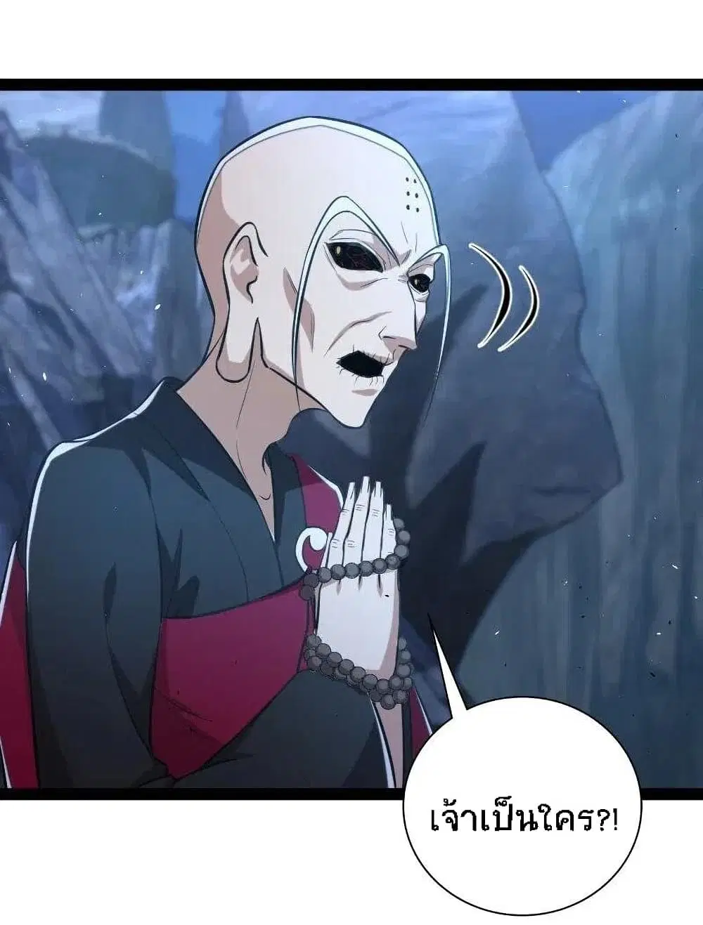 The Martial Emperor’s Life After Seclusion ตอนที่ 44 หน้า 27