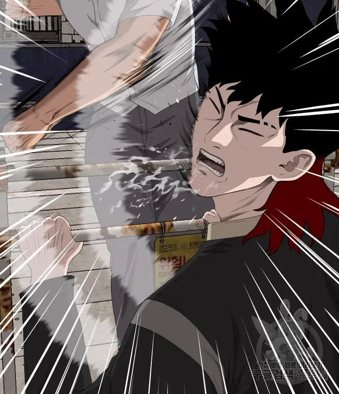 Bad Guy ตอนที่ 152 หน้า 13