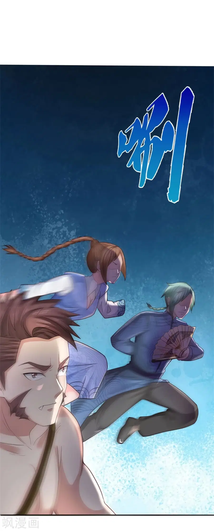 I’m the Great Immortal ตอนที่ 296 หน้า 6