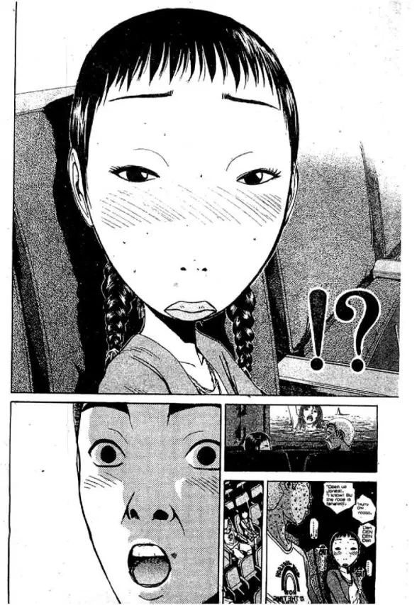 GTO : Great Teacher Onizuka ตอนที่ 74 หน้า 17