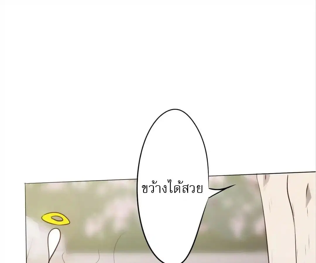 Strongest Worker ตอนที่ 4 หน้า 29