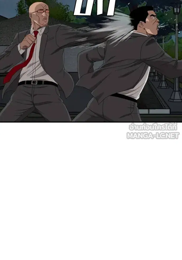 Bad Guy ตอนที่ 251 หน้า 97