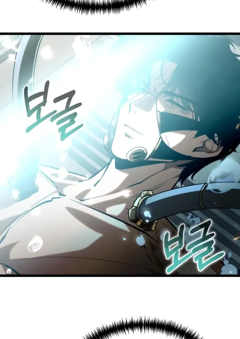 Reincarnator ผู้หวนคืน ตอนที่ 115 หน้า 149
