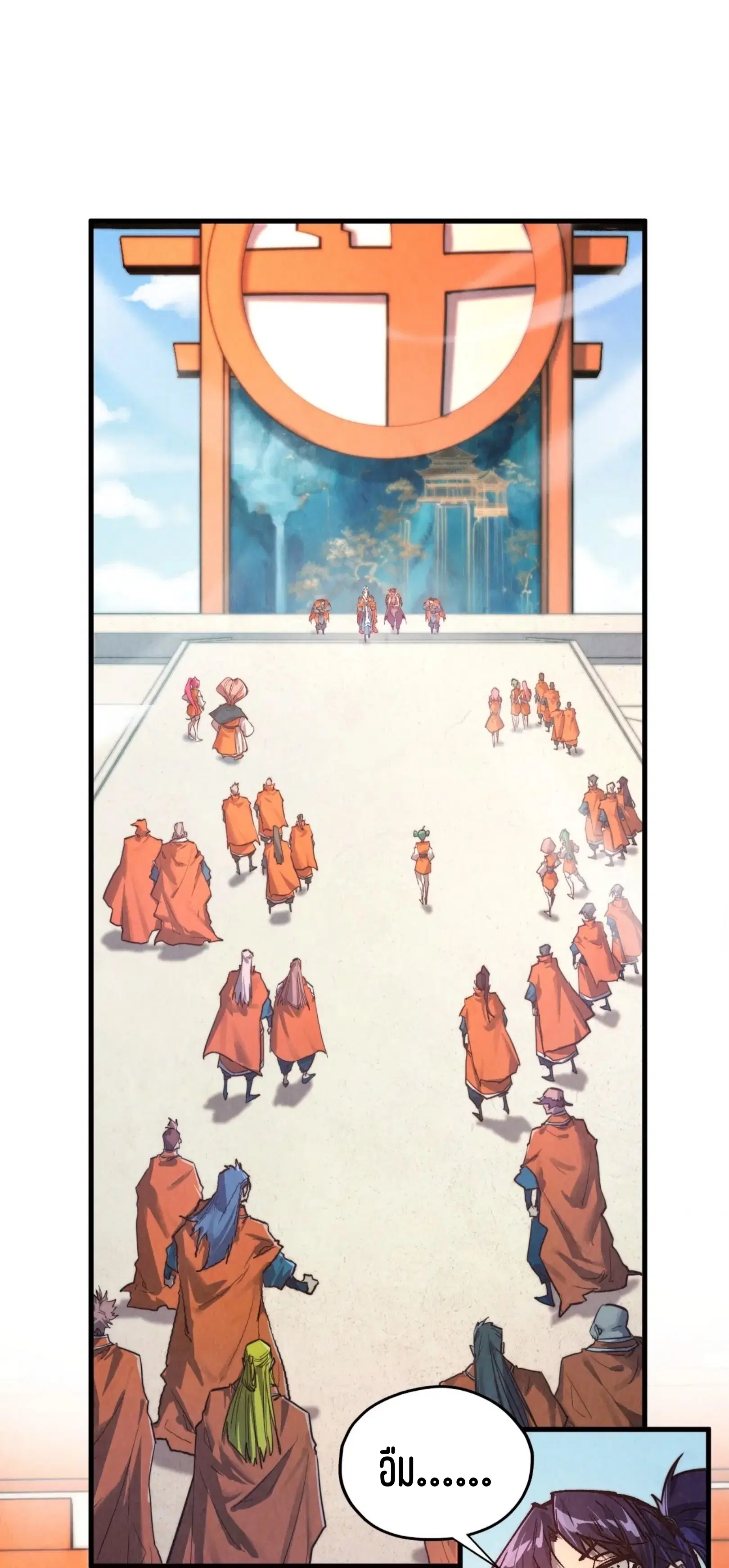 The Eternal Supreme ตอนที่ 401 หน้า 59