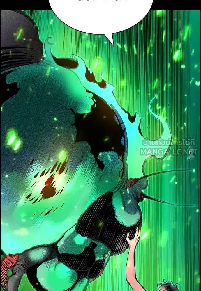 Jungle Juice ตอนที่ 183 หน้า 32