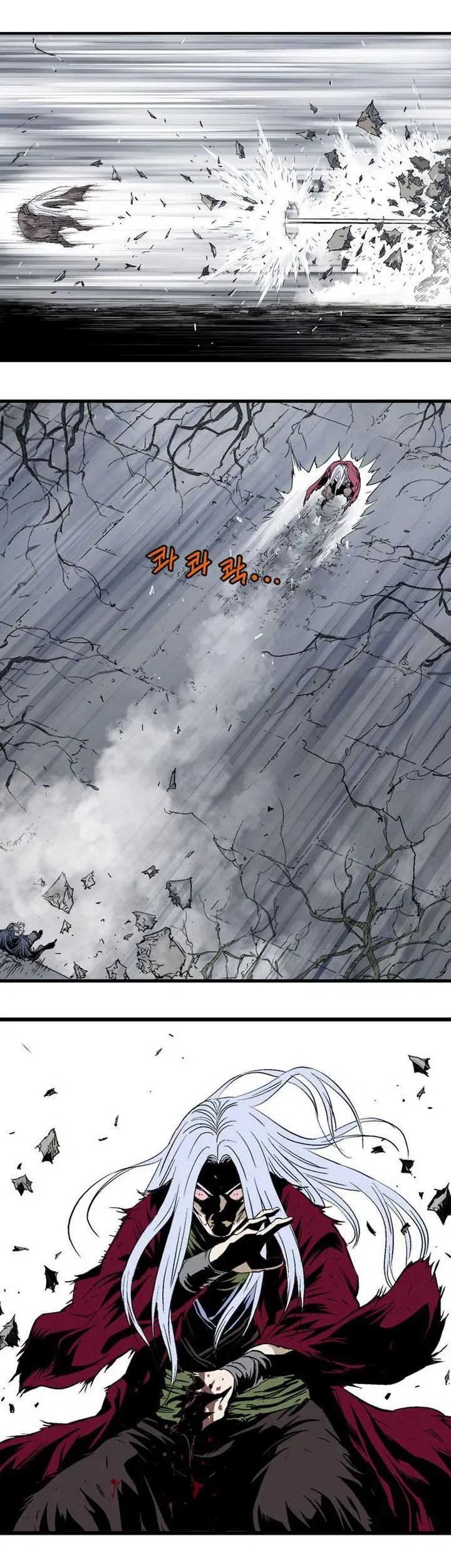 Gosu ตอนที่ 203 หน้า 36