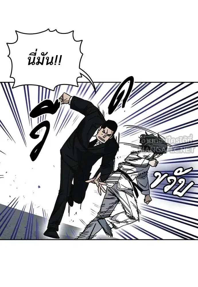 Study Group ตอนที่ 311 หน้า 15