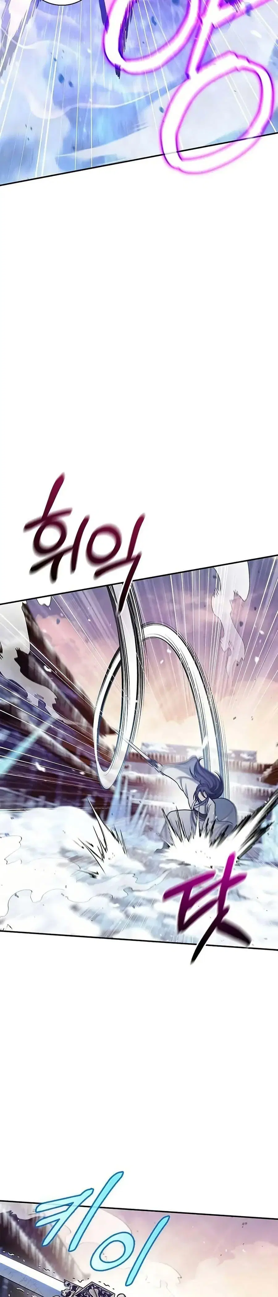 Heavenly Grand Archive’s Young Master ตอนที่ 110 หน้า 34