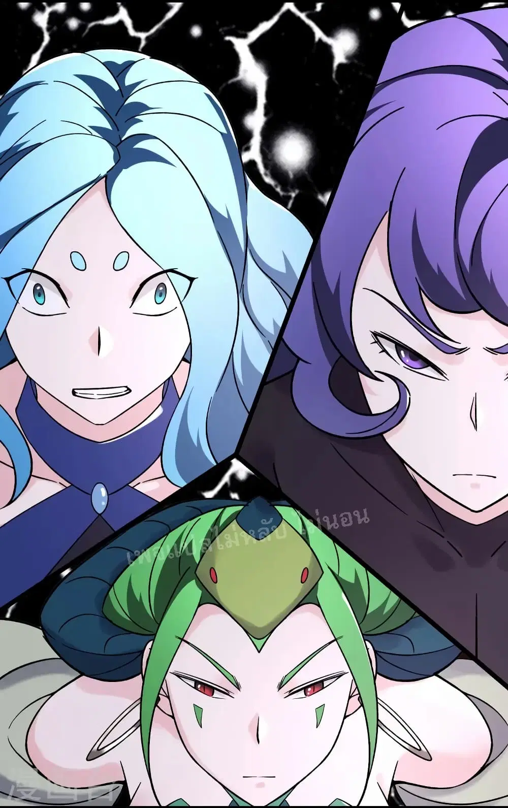 My Harem is All Female Students ตอนที่ 159 หน้า 5