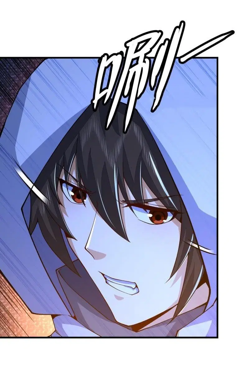 The First Order ตอนที่ 371 หน้า 60