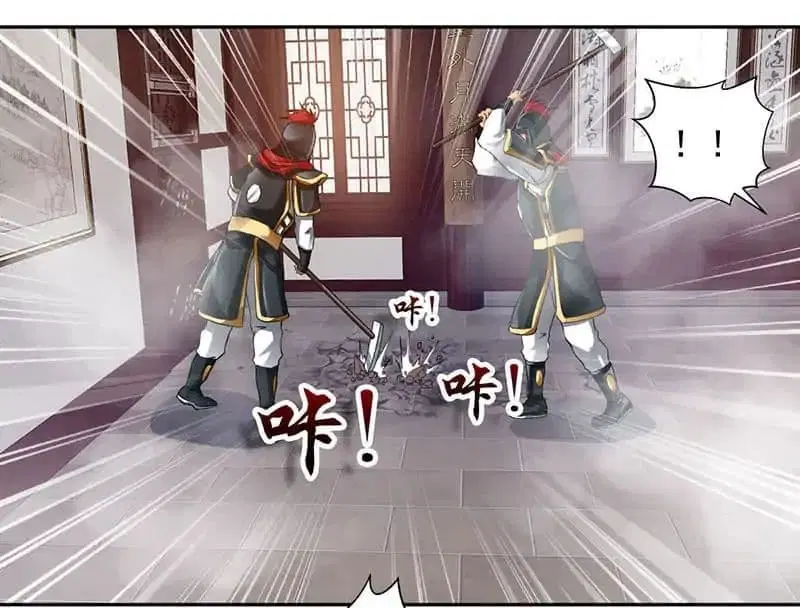 Nine Sun God King ตอนที่ 3 หน้า 7