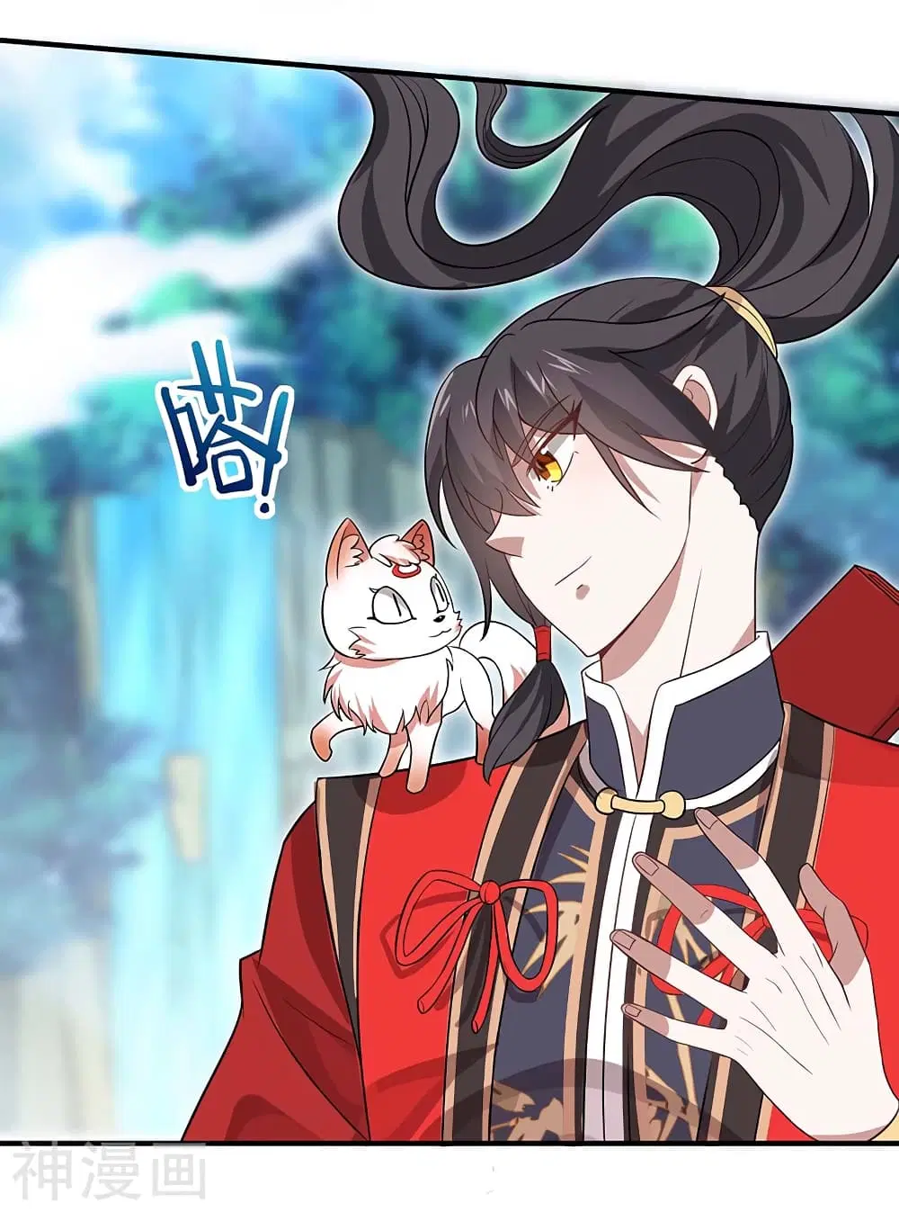 Return of Divine Emperor ตอนที่ 88 หน้า 4