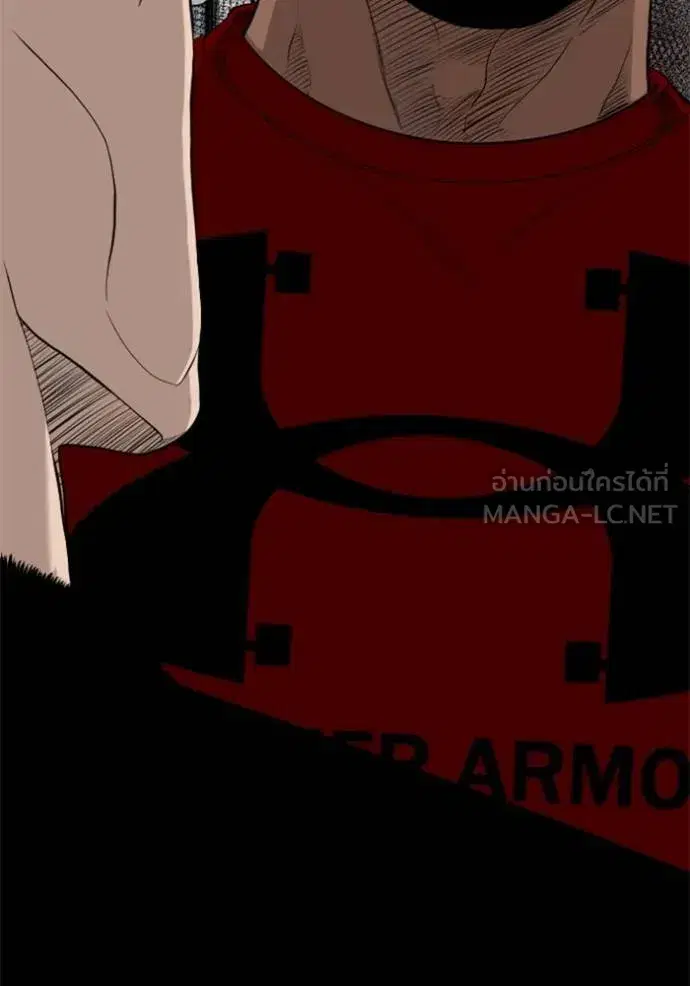 Bad Guy ตอนที่ 224 หน้า 51