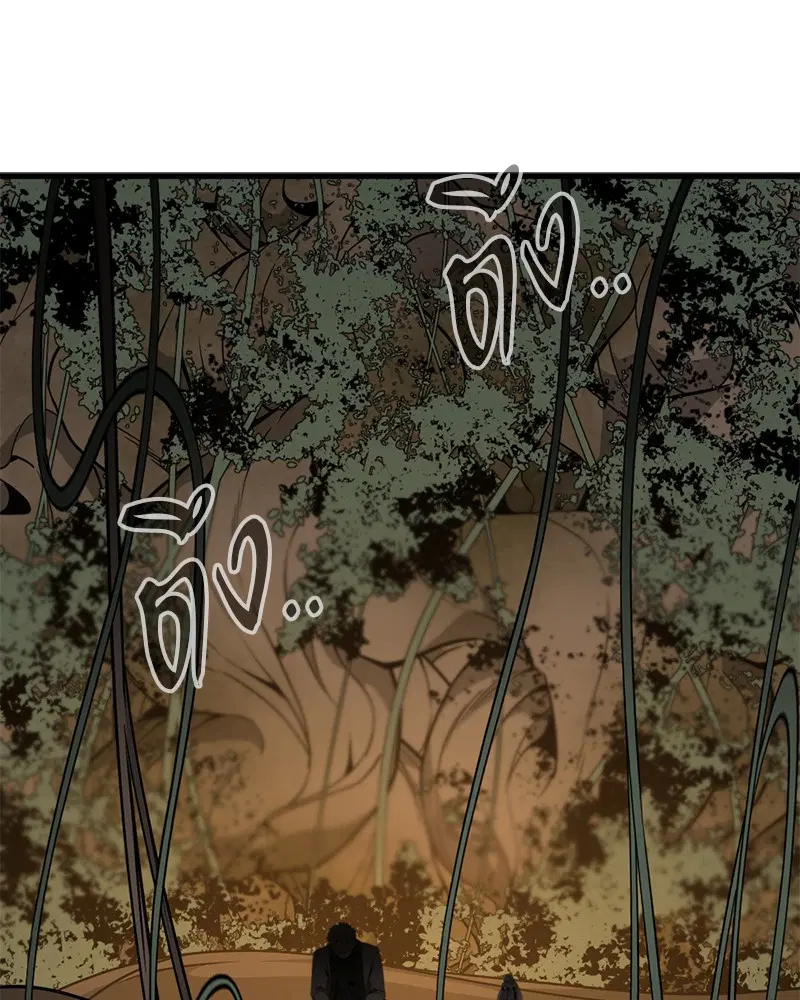 HERO KILLER ตอนที่ 92 หน้า 69