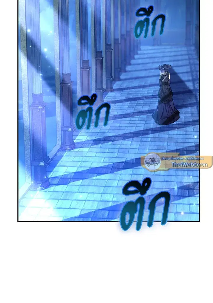 The Villain’s Match Is Too Perfect – คู่ดูตัวของนางร้ายเพอร์เฟกต์เกินไป ตอนที่ 68 หน้า 47