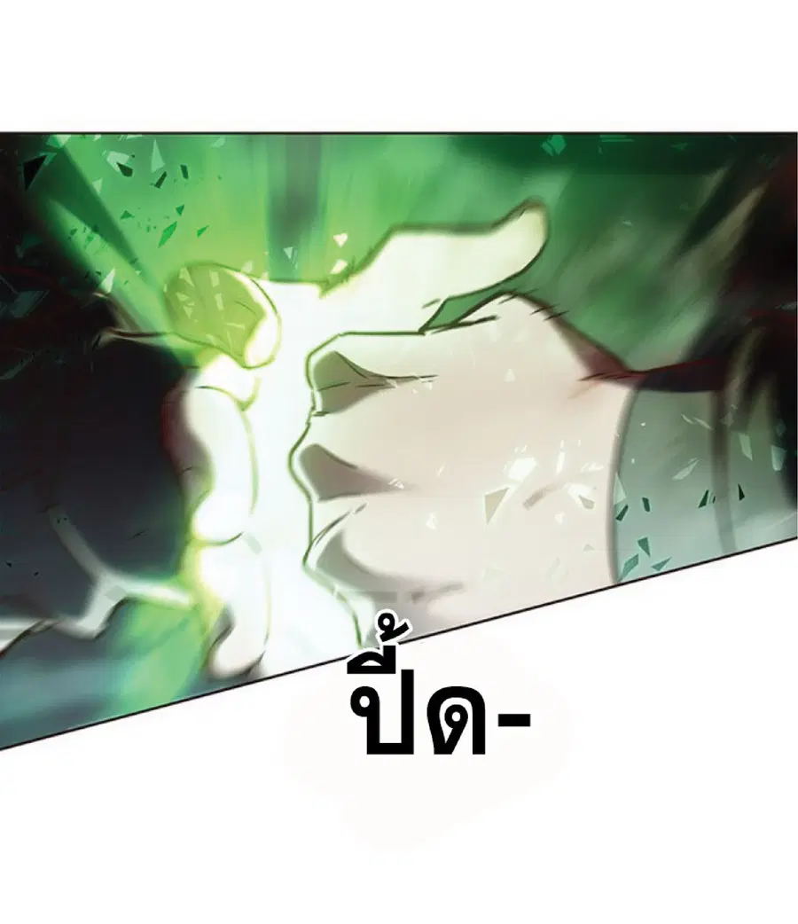 Eleceed ตอนที่ 71 หน้า 27