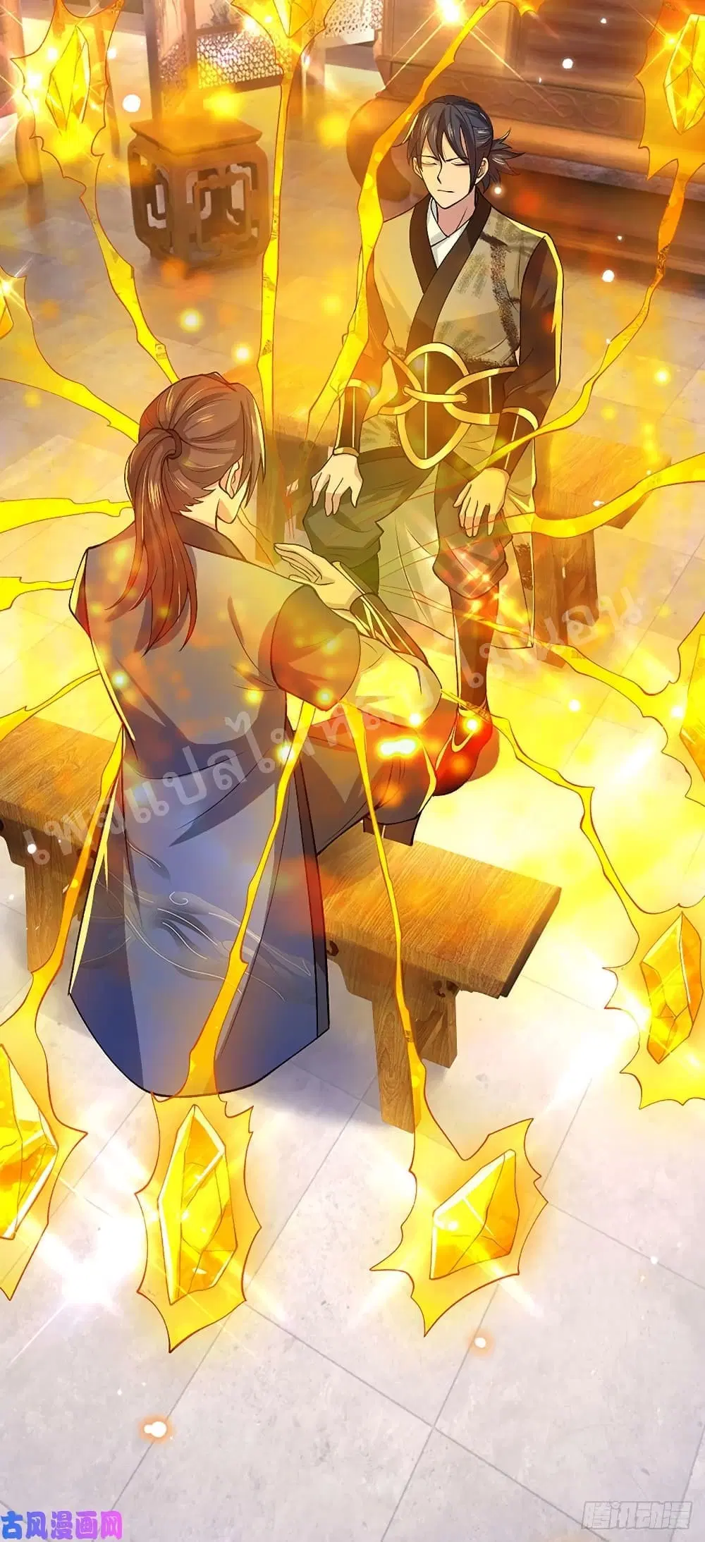 Royal God of War, Rising Dragon ตอนที่ 38 หน้า 37