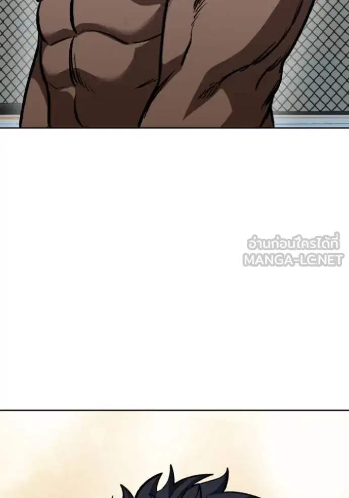King of the Octagon ตอนที่ 134 หน้า 54
