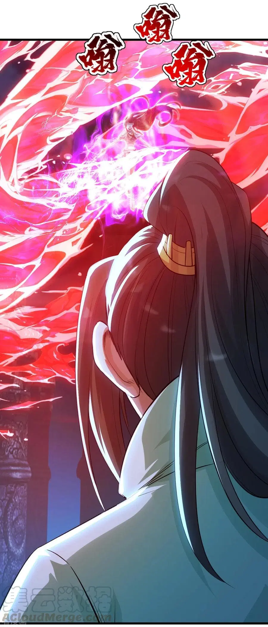 Matchless Emperor ตอนที่ 182 หน้า 25