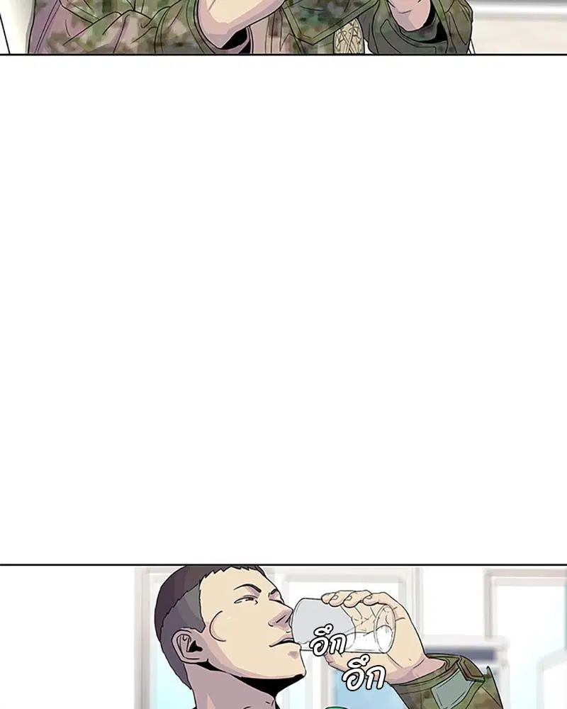 Kitchen Soldier ตอนที่ 48 หน้า 52