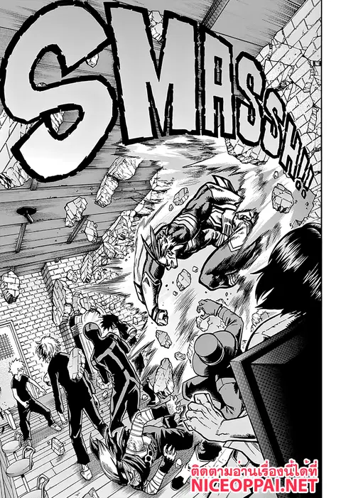 Boku no Hero Academia ตอนที่ 87 หน้า 8