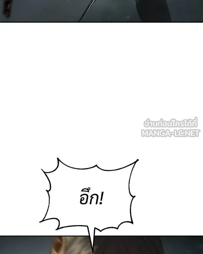 Baek XX ตอนที่ 164 หน้า 182