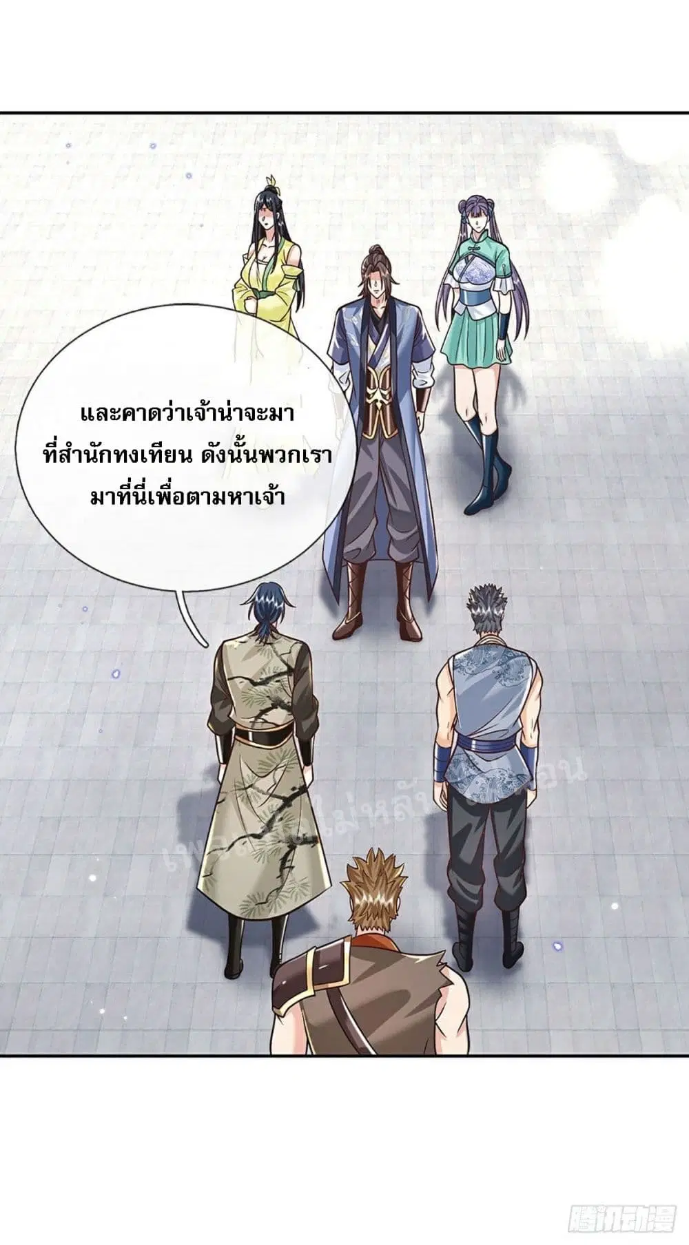 Royal God of War, Rising Dragon ตอนที่ 138 หน้า 18