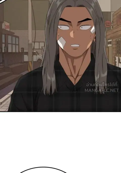 Bad Guy ตอนที่ 255 หน้า 64
