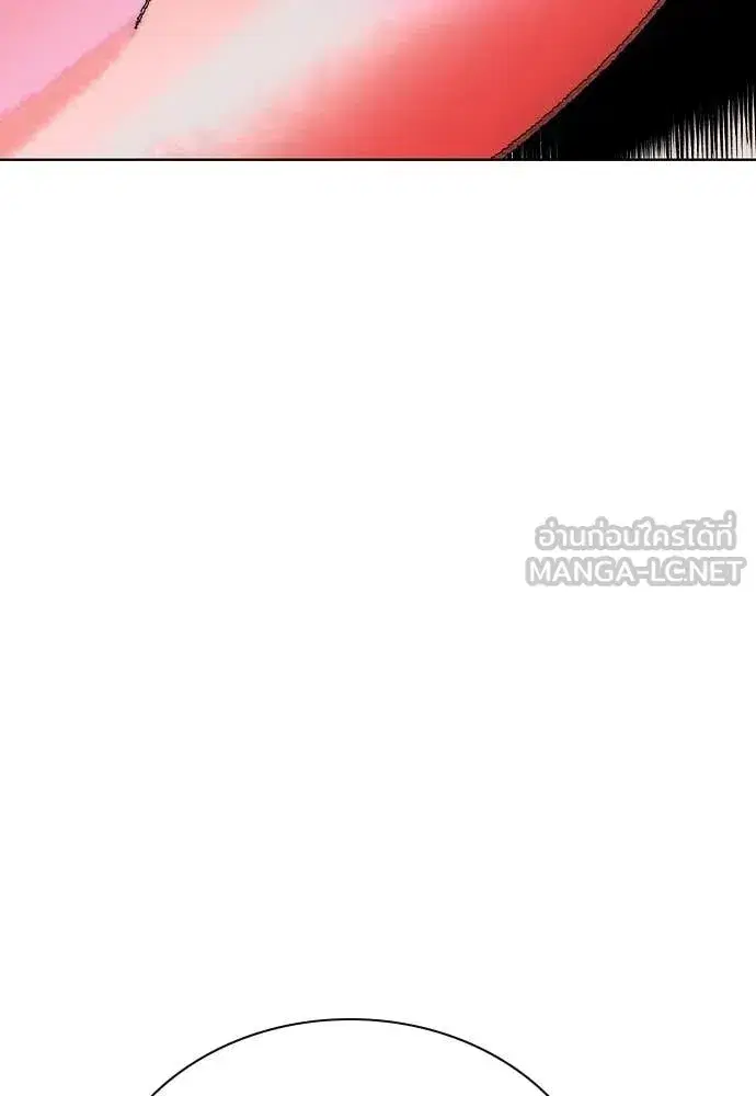 Jungle Juice ตอนที่ 165 หน้า 28