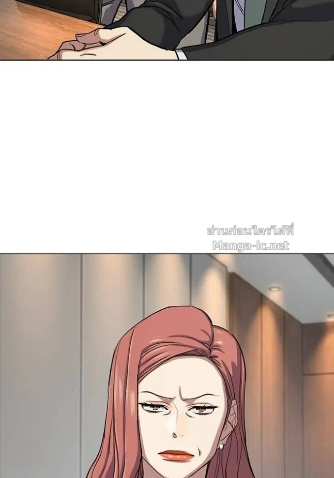 Reborn Rich ตอนที่ 193 หน้า 40