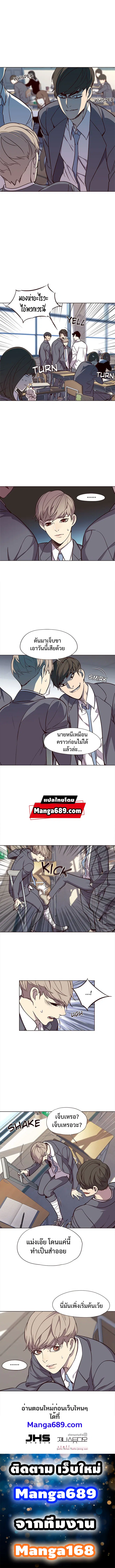 Eleceed ตอนที่ 17 หน้า 7