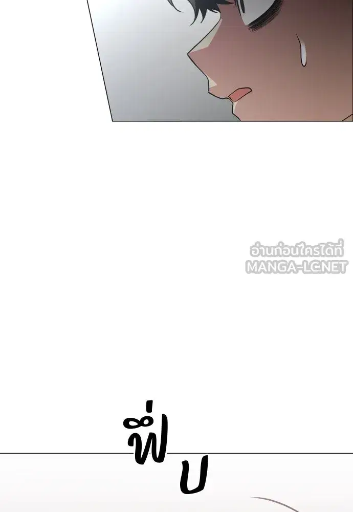 JAKDU ตอนที่ 23 หน้า 27