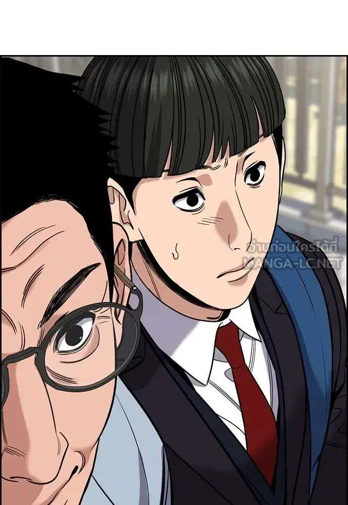 True Education ตอนที่ 227 หน้า 81