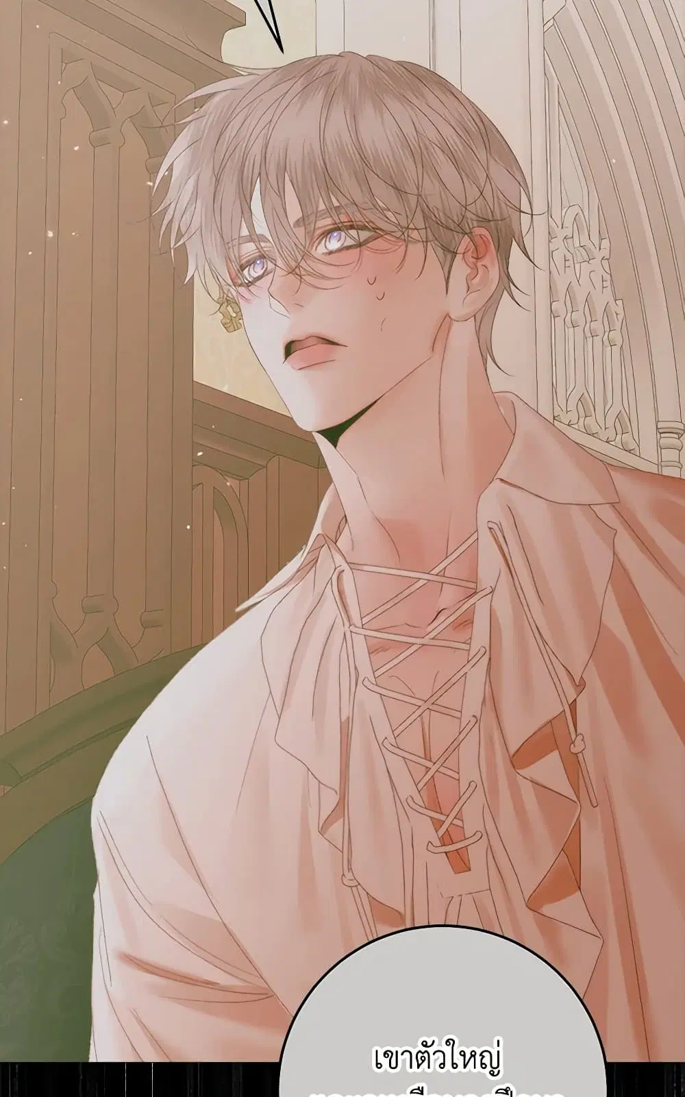 The Siren: Becoming the Villain’s Family ตอนที่ 103 หน้า 108