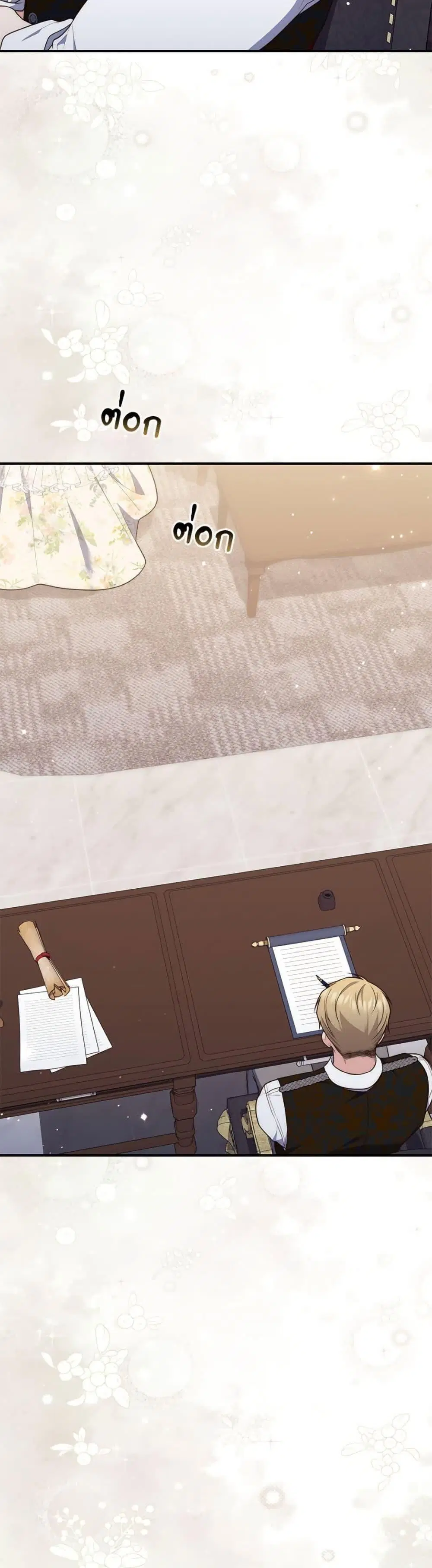 A Princess Who Reads Fortune ตอนที่ 106 หน้า 34